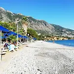 Dom wakacyjny Barreira Beachfront 1 *